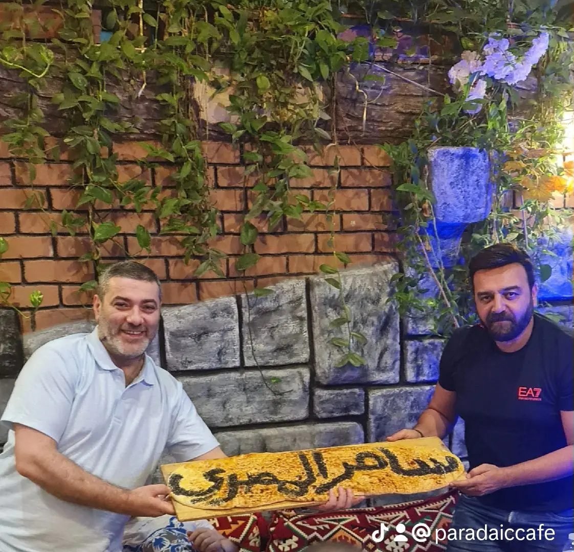 لحظة مميزة في بردايس